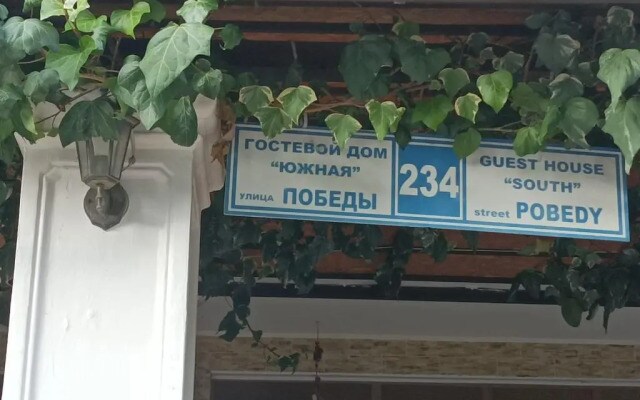 Отель Южный