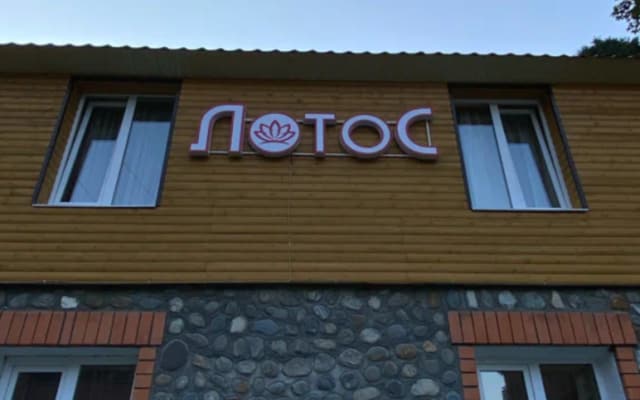Отель Загородный Лотос