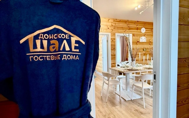 Шале Донское шале на левом берегу