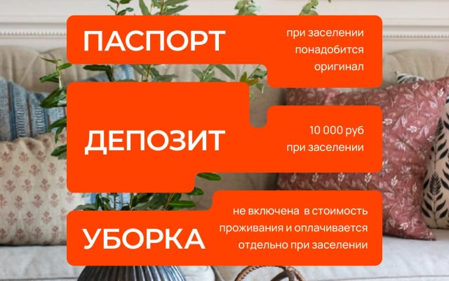 Апартаменты KeyGo 1003 рядом с метро Водный Стадион