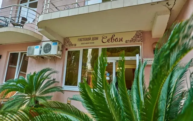 Гостиница Севан