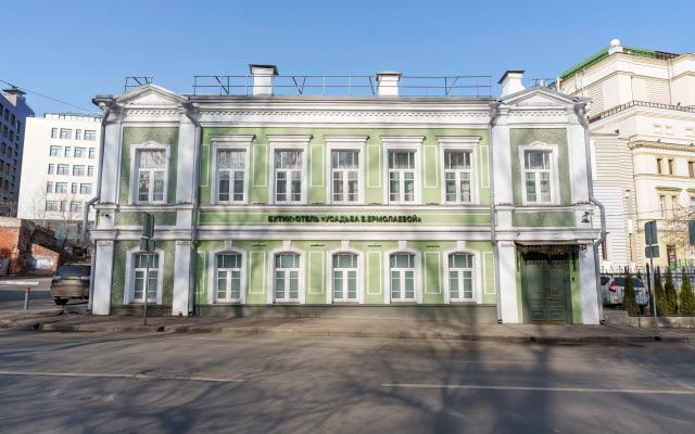 Бутик-отель Усадьба Евдокии Ермолаевой