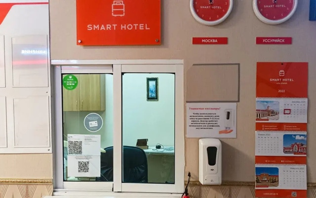 Отель Smart Hotel Уссурийск