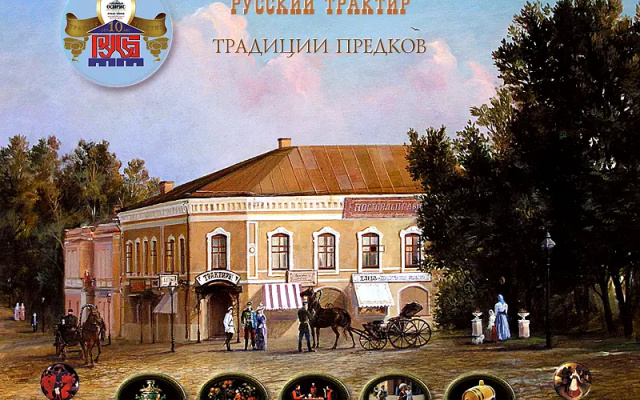 Гостиничный комплекс Постоялый двор Русь