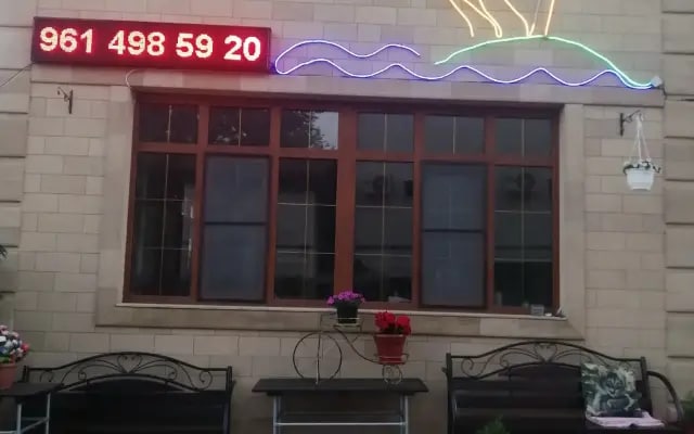 Гостевой дом Елена