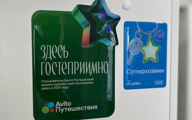Квартира в Центре