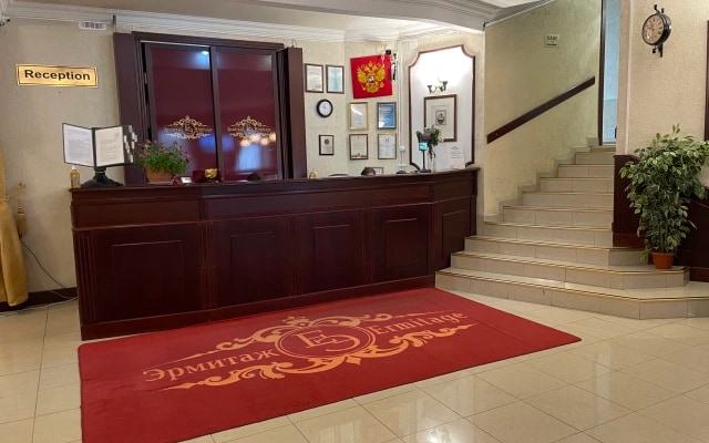 Эрмитаж Отель