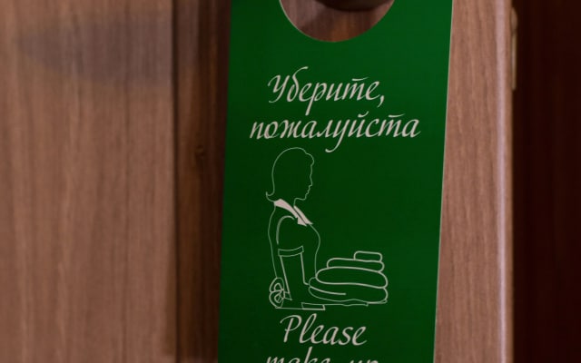 Мини-отель Лефорт