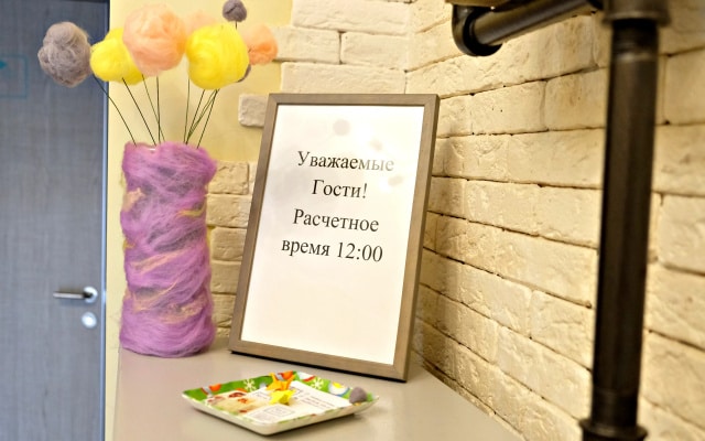 Хостел Nice