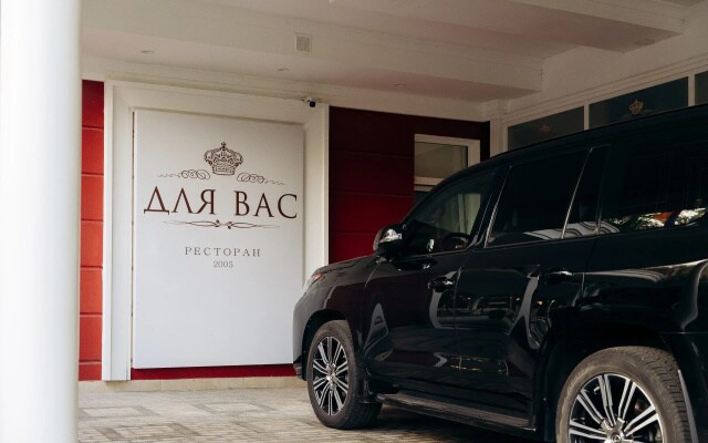 Гостиница Для Вас