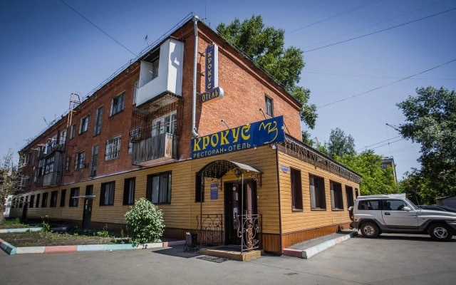 Гостиница Крокус