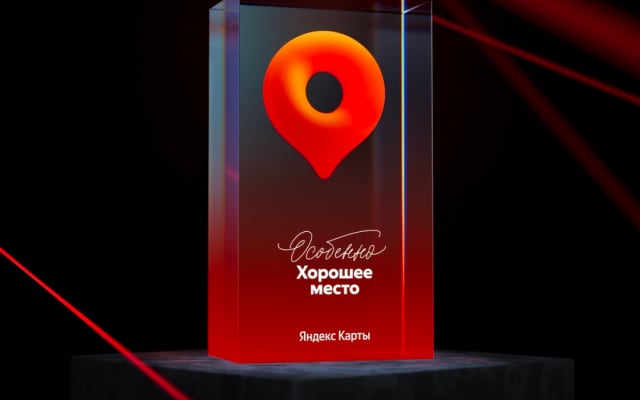 Гостиница Баргузин