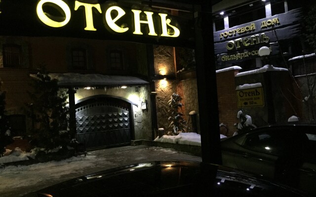 Гостевой Дом Отень