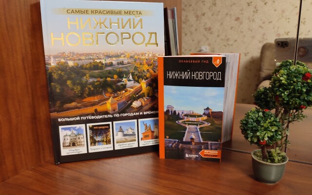 Квартира Уютная в центре города