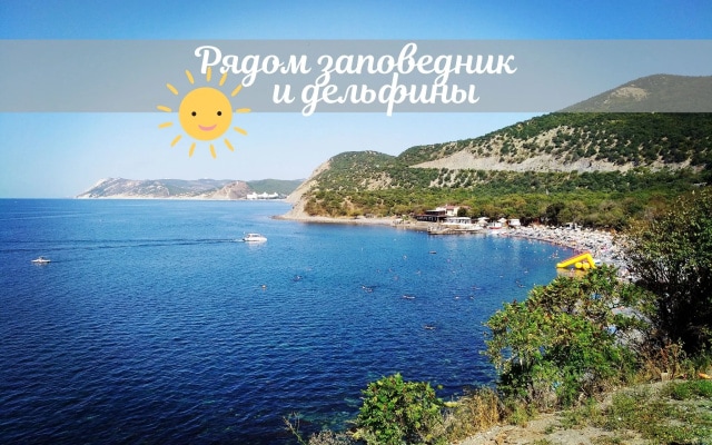 Гостевой дом Шарм Эль