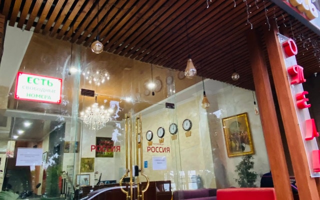 Отель Россия