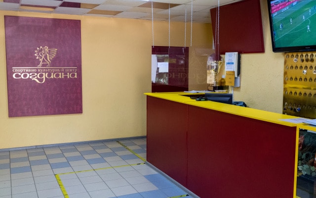 Sogdiana Hotel