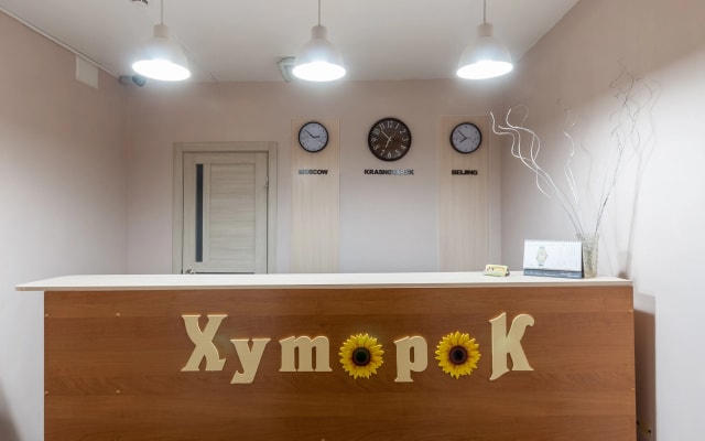 Мини-отель Хуторок