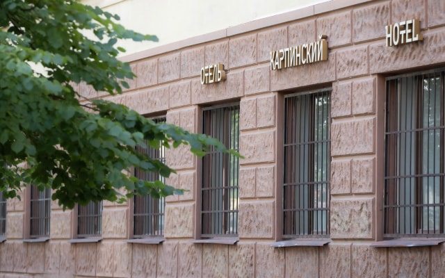 Отель Карпинский