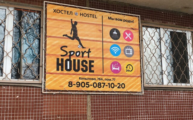 Sport House