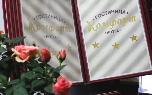 Отель Комфорт