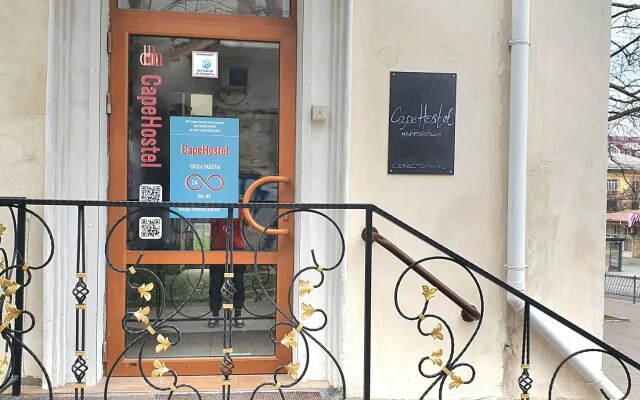 Хостел Cape Hostel