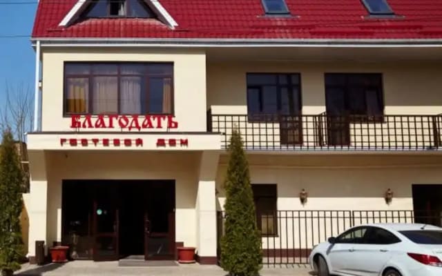 Отель Благодать