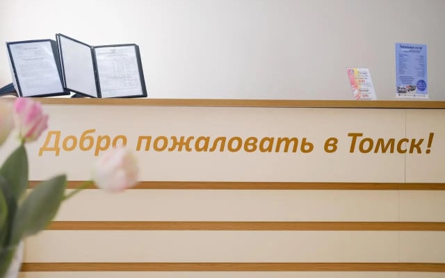 Гостиница Спутник