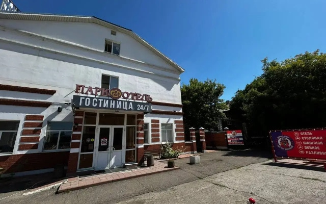 Отель Парк