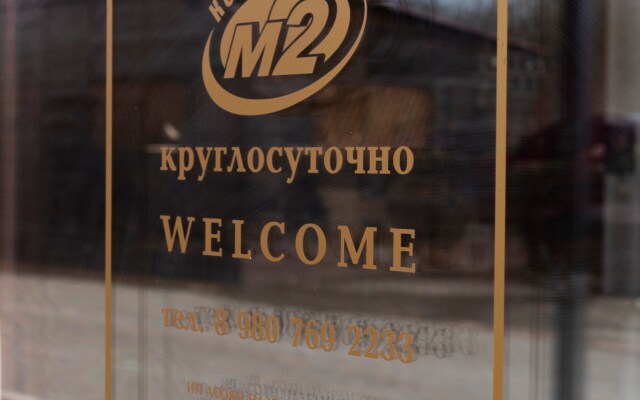 Отель М2