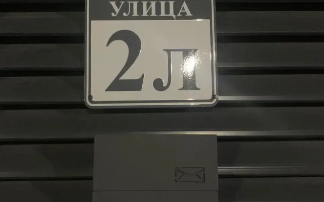Южный дворик