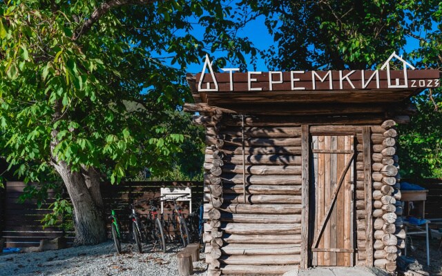 Теремки на Улице Кукушкина 4