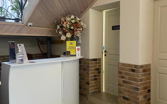 Emili Guest House