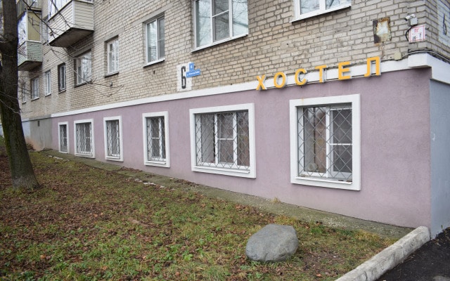 Хостел Фильм