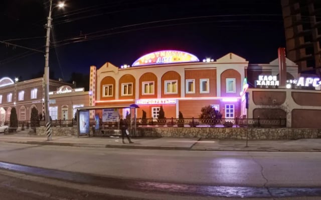 Мини-отель АРС