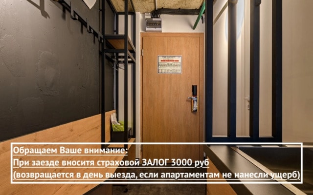 Апартаменты RentPrime (ex.FlatHome24)- 935