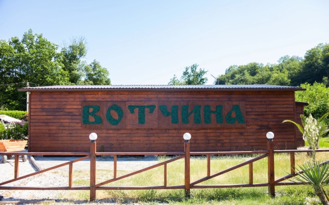 База отдыха Вотчина