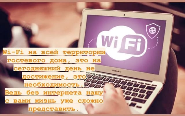 Меблированные комнаты Дива