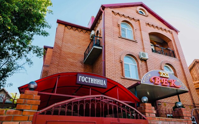 Гостевой дом 21 Век