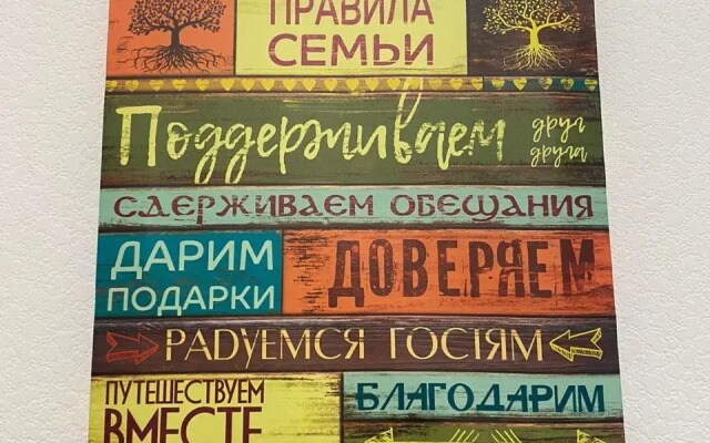 Квартира Измайловский Остров