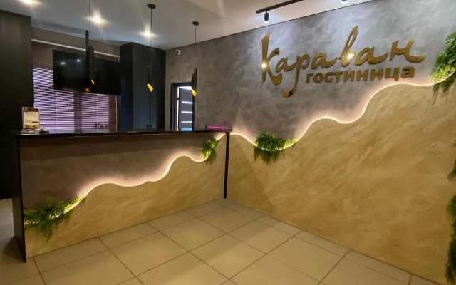 Отель Караван