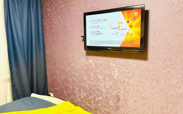 Квартира Уютная квартира в центре города