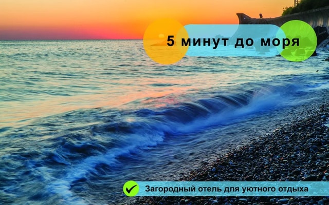 Отель Астра Монталь Фэмили
