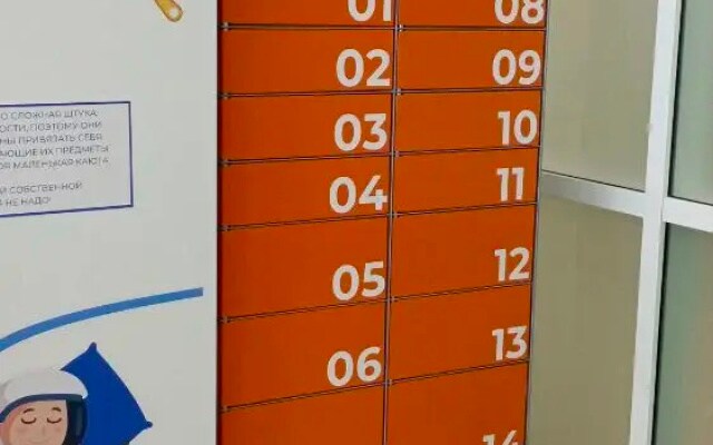 Меблированные комнаты  Капсулы отдыха Рекорум, аэропорт Волгоград