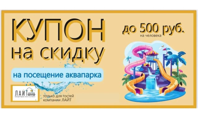 Квартира на Щербакова 78
