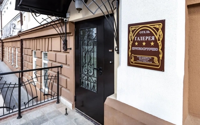 Отель Галерея