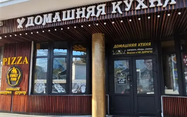 Гостевой Дом Рафаэль