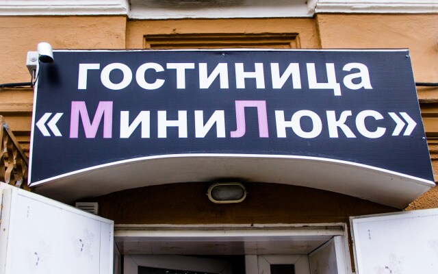 Отель Мини-Люкс
