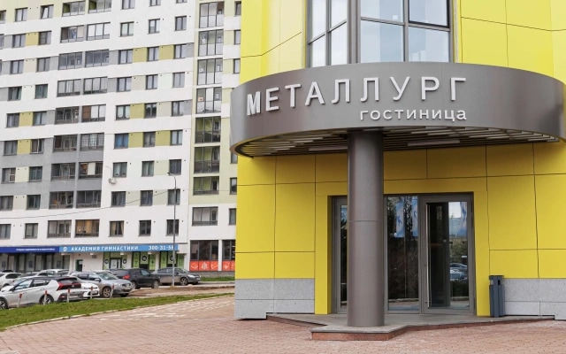 Отель Металлург