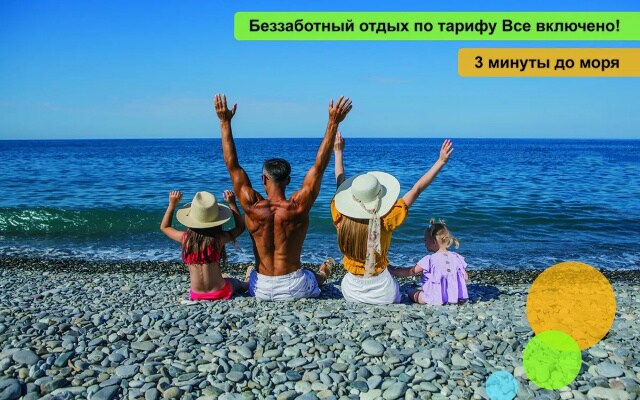 Cosmos Smart Сочи Тиволи Отель